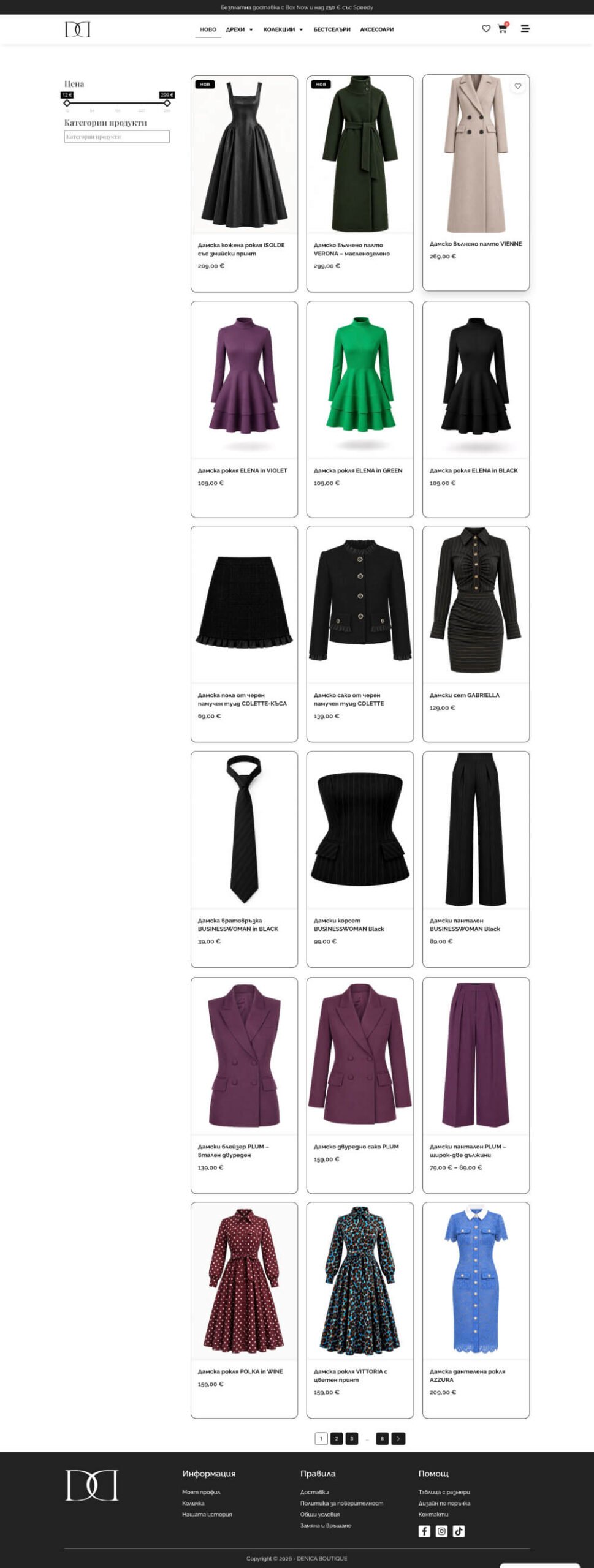 websturn-denicaboutique-project-image2
