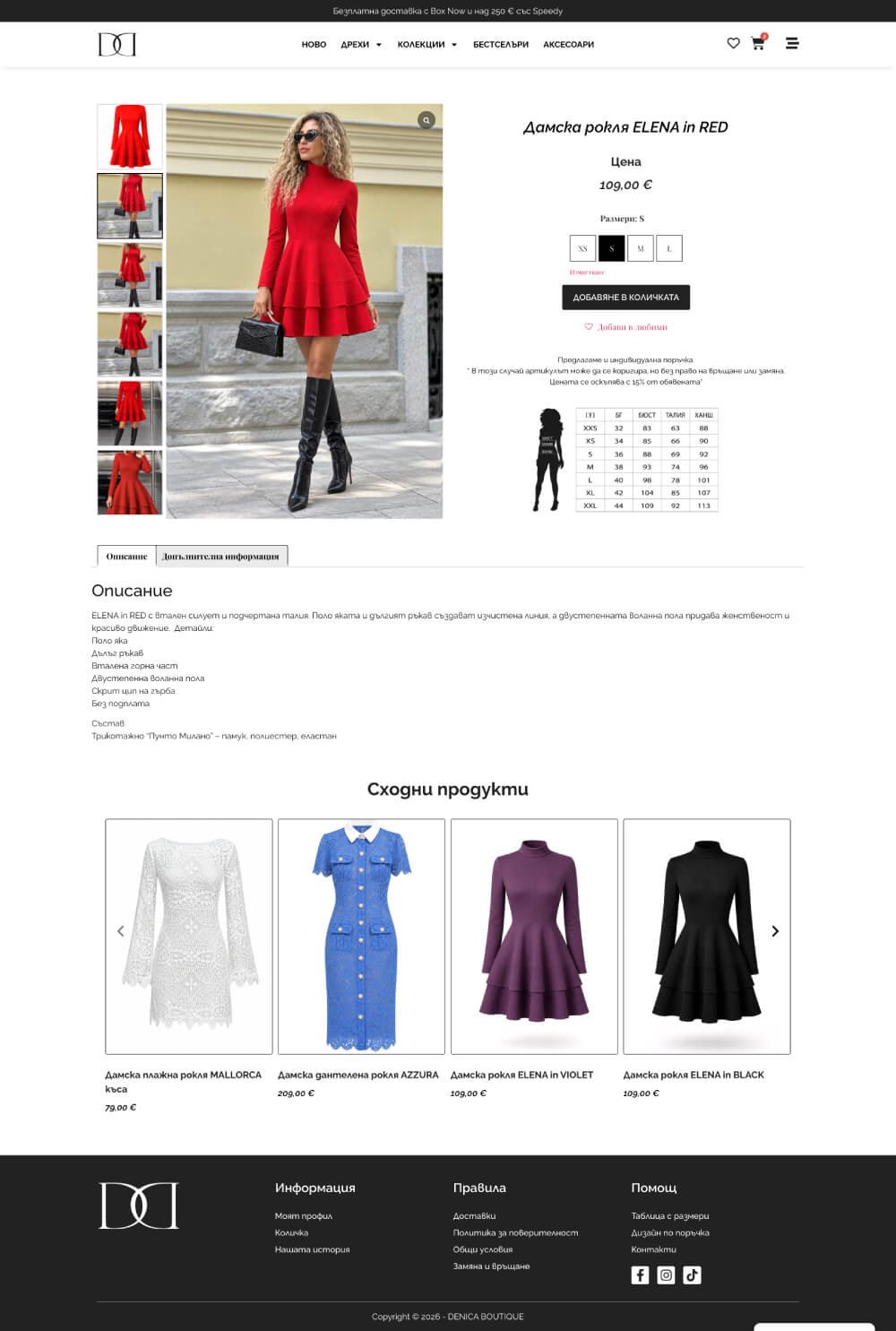 websturn-denicaboutique-project-image5